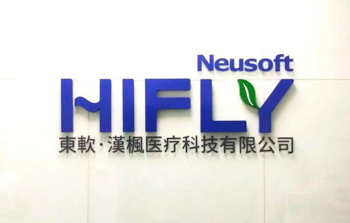 5G赋能下的东软汉枫 抗疫五方联动，打造物联网应用服务新标杆